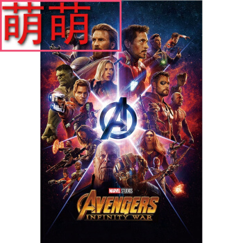 制作仿真大学录取通知书